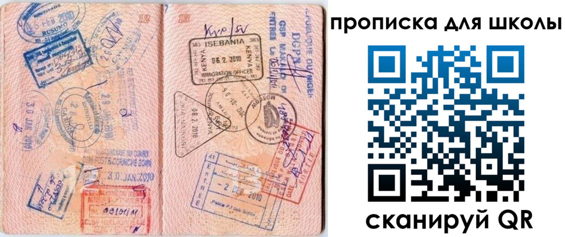 регистрация в Пугачёве