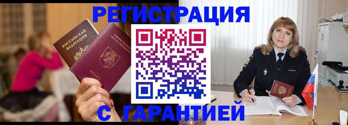 пропишу в квартире в Пугачёве