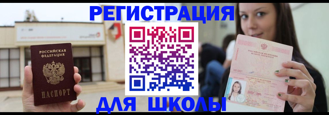 регистрация в Пугачёве